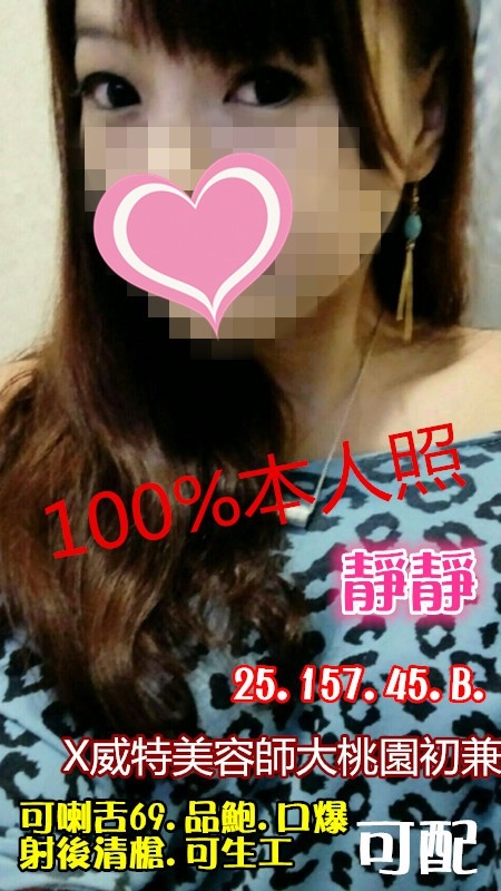 極漱新竹外送 樂紫 學生妹 大波妹